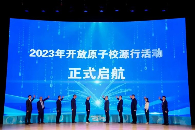 ʱ()ǲ!2023ԭУԴУվ˶