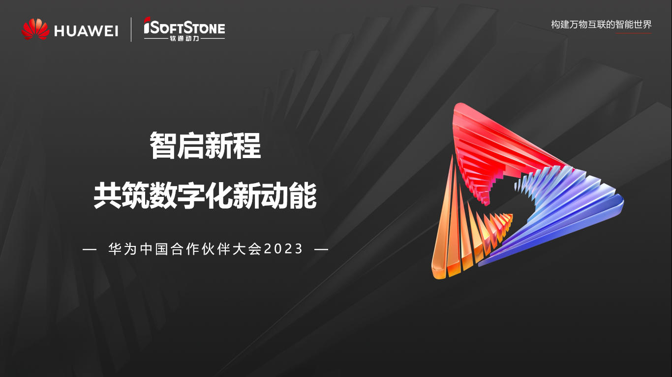 ԲĻحʱ()ǲ!뻪Ϊй2023̻