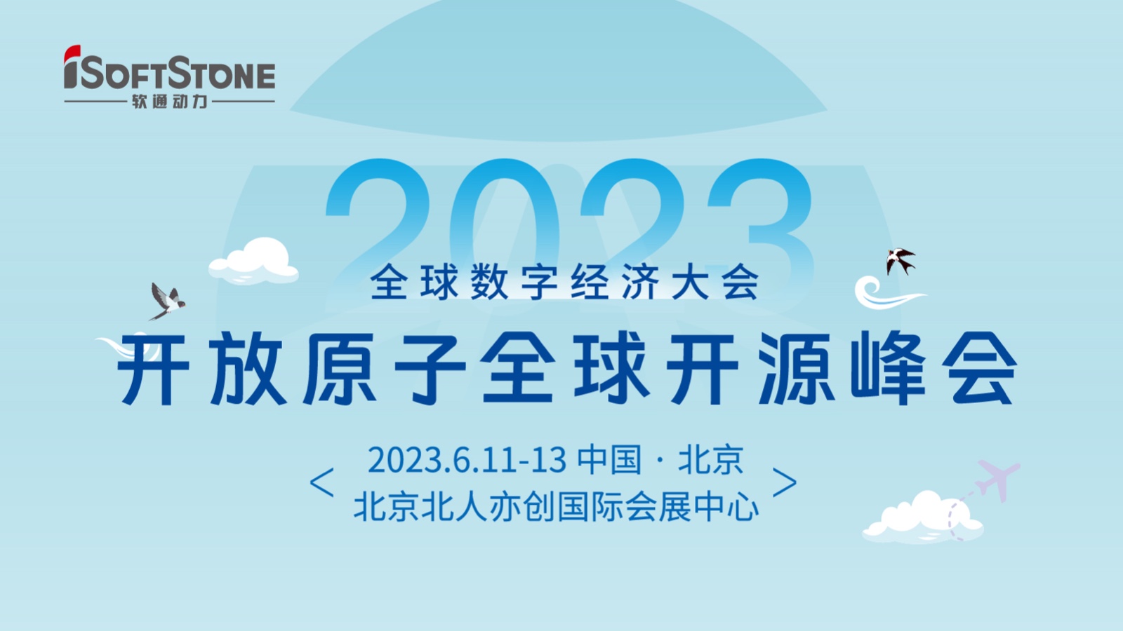 Ԥ棡ʱ()ǲ!ȼ2023ԭȫԴ