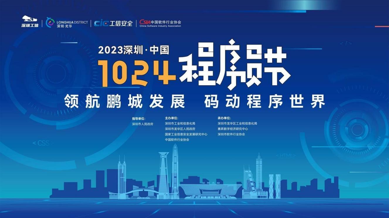 ˡɡ ʱ()ǲ!ӹ˾﷫? 2023ڡй1024Ա