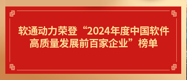 ʱ()ǲ!ٵǡ2024йǰټҵ񵥵19λ