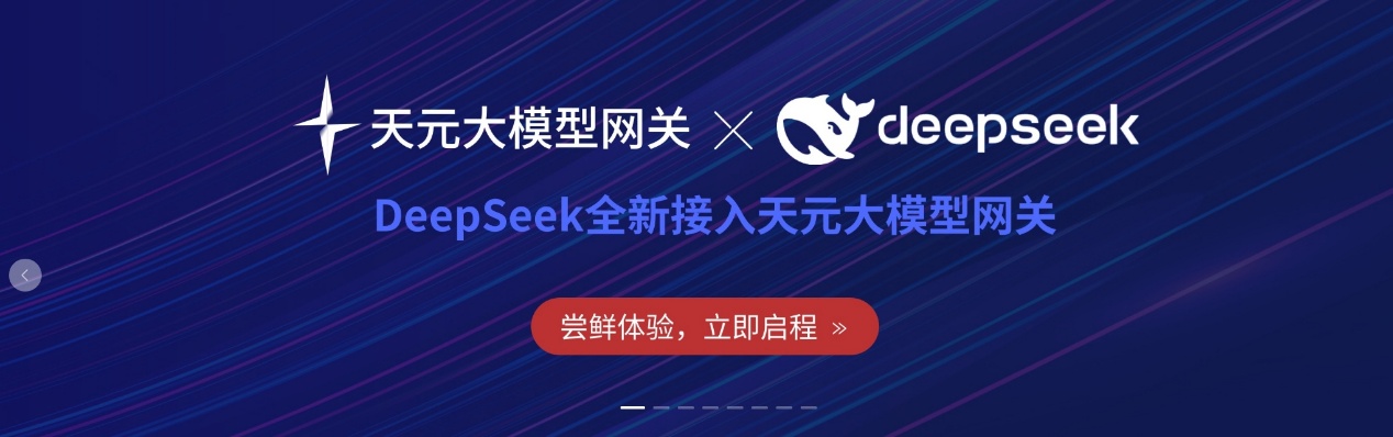 ʱ()ǲ!ԪDeepSeekϵģAGI񳡾
